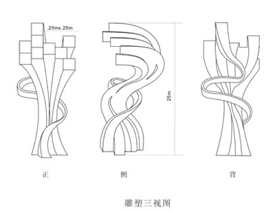 設(shè)計(jì)展示