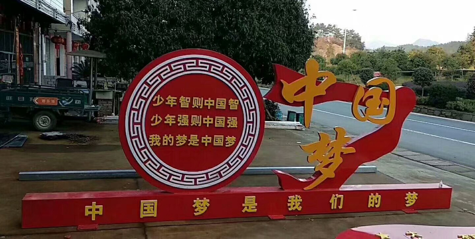 核心價(jià)值觀雕塑