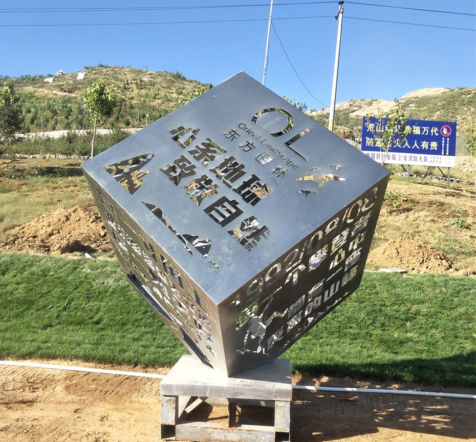 校園雕塑