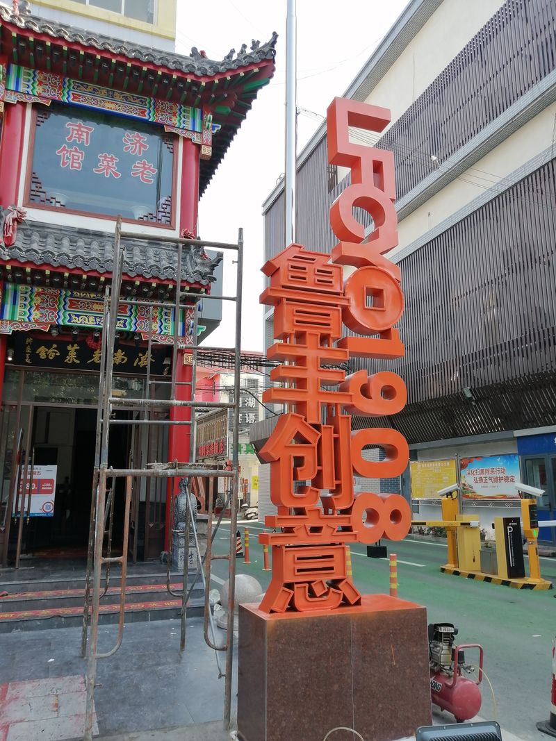 精神堡壘
